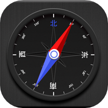 精准指南针app最新版v5.4.69 官方版