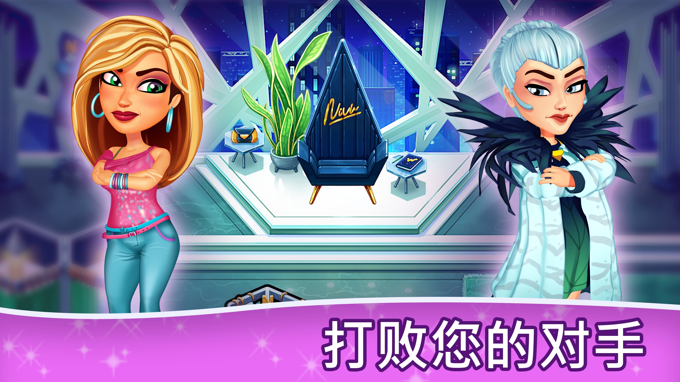 Ѥɰıɫٷ(Fabulous Angela)v1.26 ׿