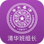 清华班组长培训网站appv1.0.7 安卓版