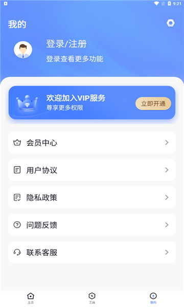 app°v1.0.0 ׿