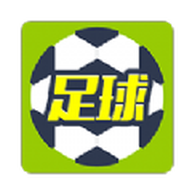 即刻足球比分app最新版v1.42 极速版