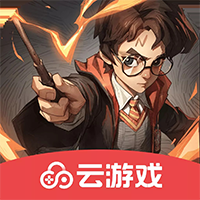 云哈利波特魔法觉醒app最新版v1.2.0 安卓版