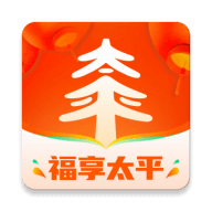 福享太平app官方版v1.0.5 手机版