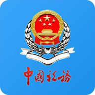 重庆税务app官方版V1.0.6 最新版