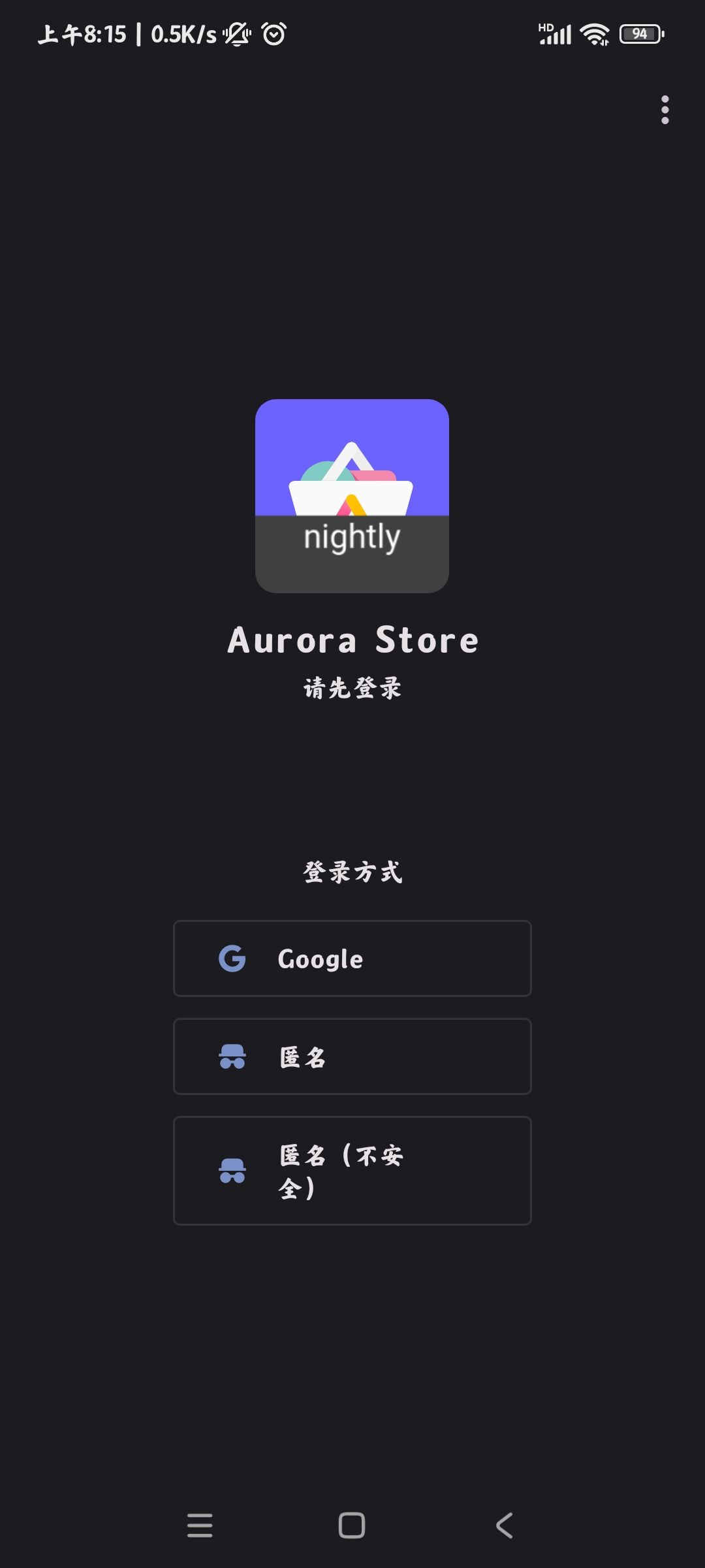 Aurora Store Nightlyv4.4.1 °