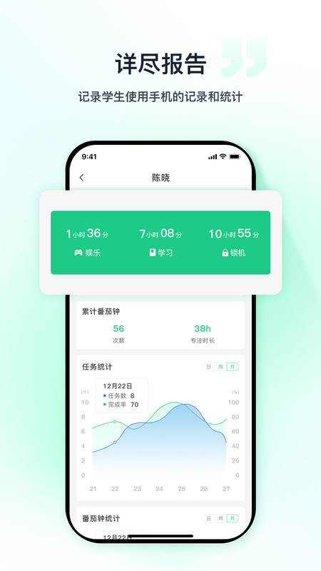 优茄校园app官方版 v1.0.0 安卓版3