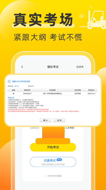 泵Աapp°v1.8.13 ٷ