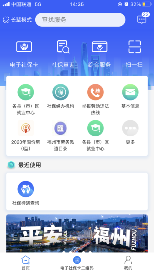 e籣appٷv2.2.2 °