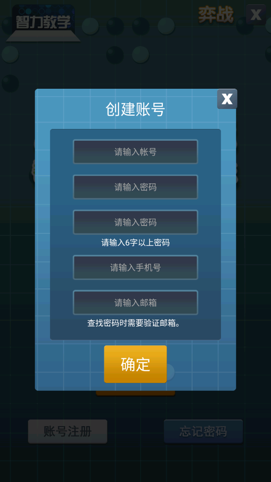 ѧappΧ忼v2.6.0 °