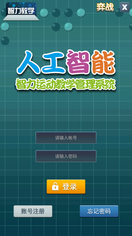 ѧappΧ忼v2.6.0 °