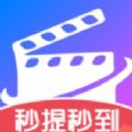 剧宝盆短剧app最新版v1.20.54 安卓版
