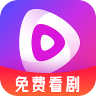 千千短剧app官方版v1.12.0 安卓版