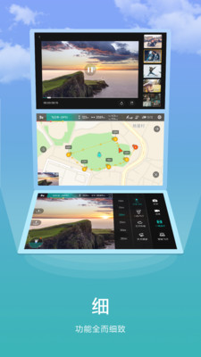 FIMI Navi Mini°v1.0.30.20701 ٷ