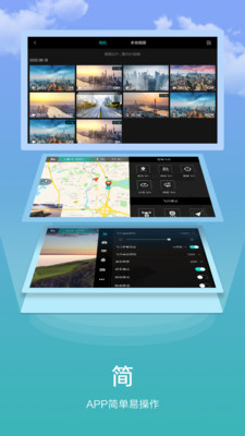 FIMI Navi Mini°v1.0.30.20701 ٷ