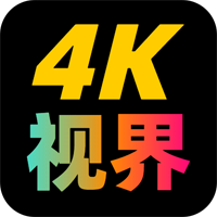 4K视界官方版v2.1.230917 最新版