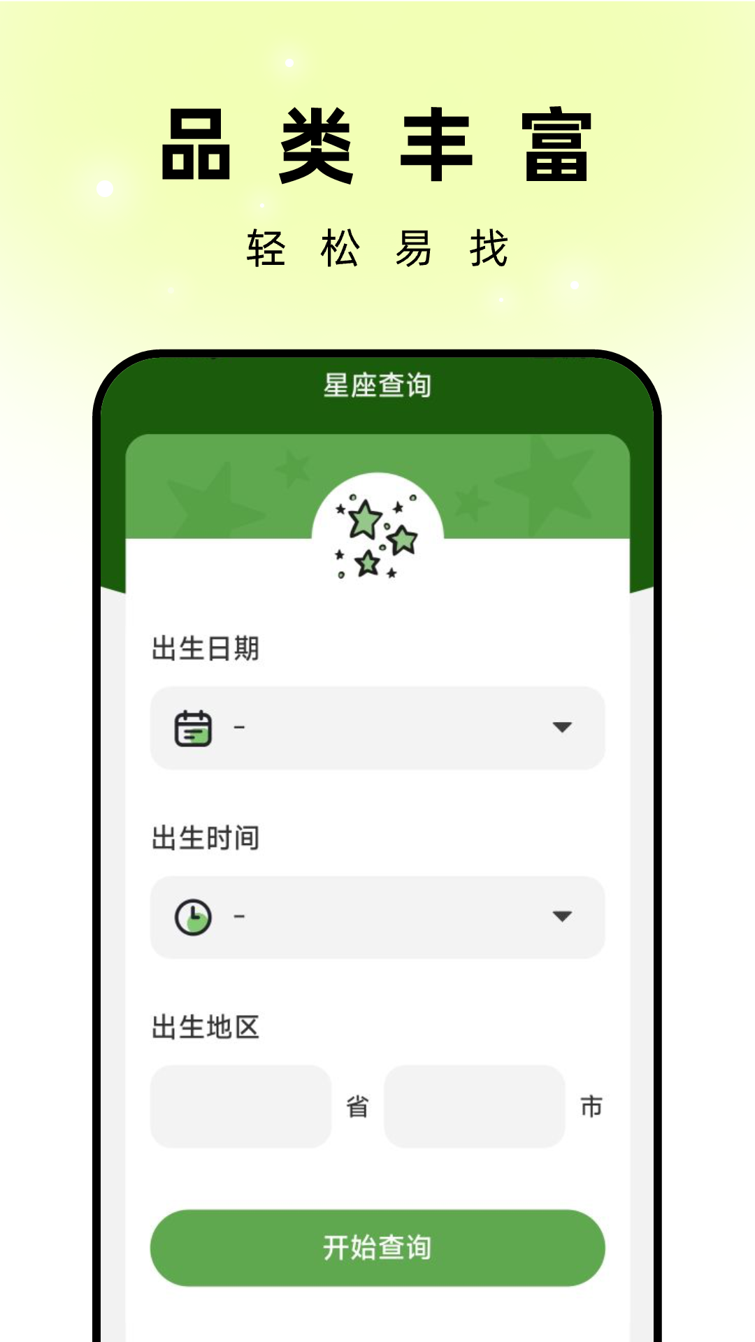 孔雀壁纸app最新版 v1.0.0 官方版1