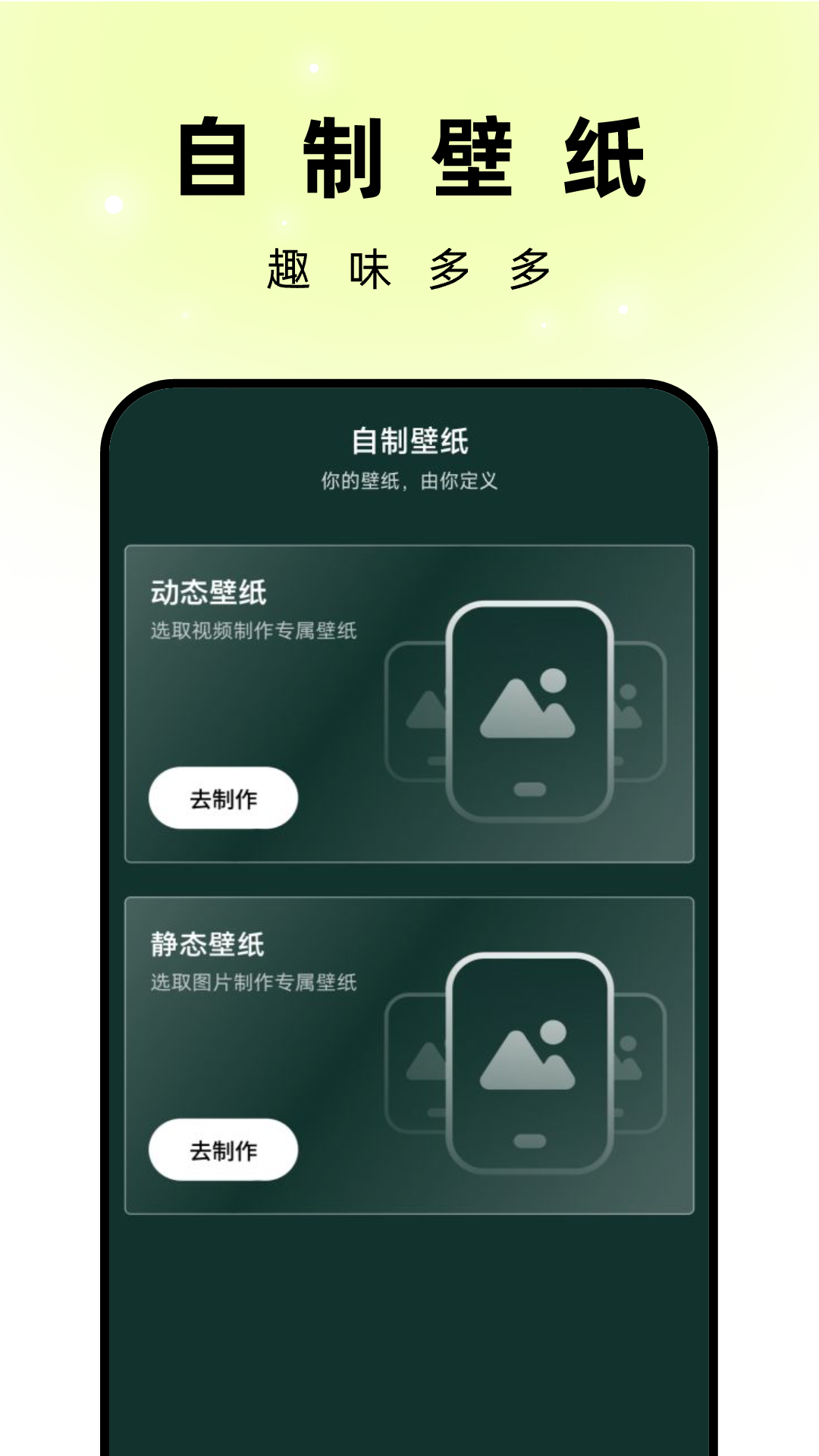 孔雀壁纸app最新版 v1.0.0 官方版2