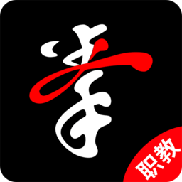 拳联职教app最新版v1.2.0 安卓版
