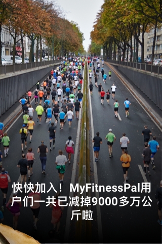 MyFitnessPalʱٷv23.20.0 °