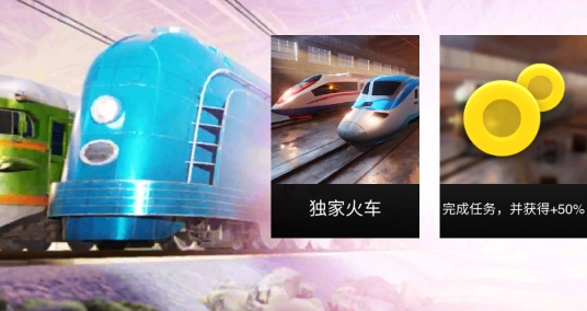 г˾ٷHigh Speed Trains Locomotive