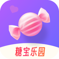 糖宝乐园app手机版v1.0.0 最新版