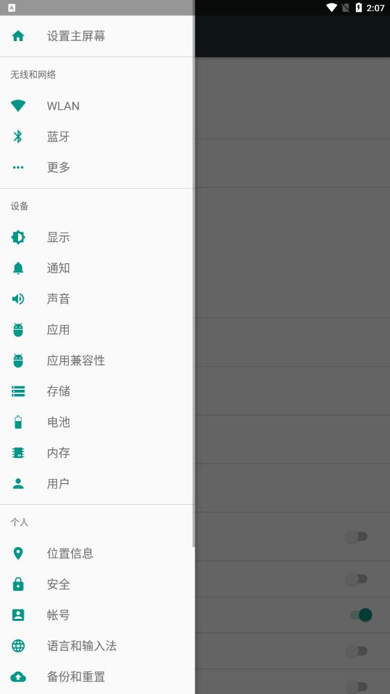 ռ以Ѱ(ռÿͻ)v1.9.9 ׿