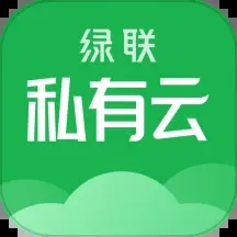 绿联私有云app安卓版