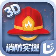 消防设施操作员app最新版v3.1.0 安卓版