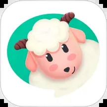 绵羊心理app最新版v1.9.3 安卓版