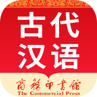古代汉语词典app免费版v4.3.25 安卓版