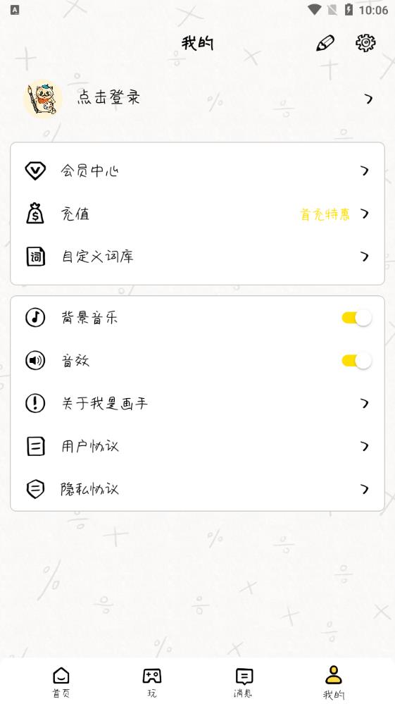 ǻapp°v1.1.7 ׿