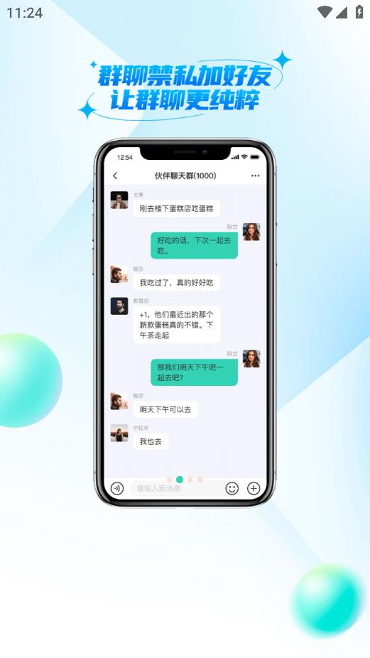 ΢罻app׿v1.0.5 °