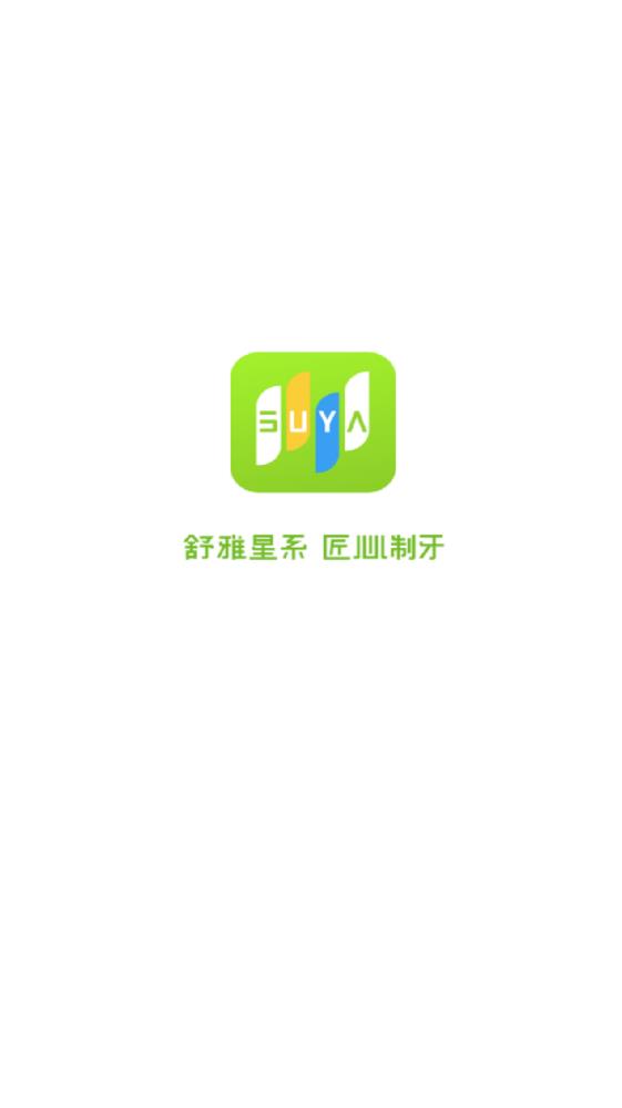 舒雅星系app最新版v1.0.27 安卓版