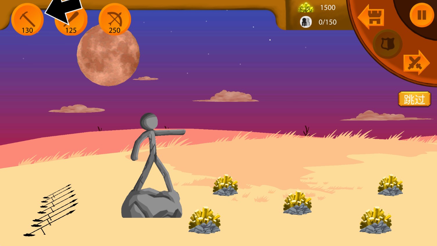 սռսʯStickman War : Super Vipv1.0.0.4 °