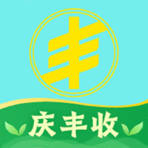 丰泰惠农app最新版