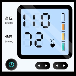 血压记录管家app安卓版v1.0 最新版