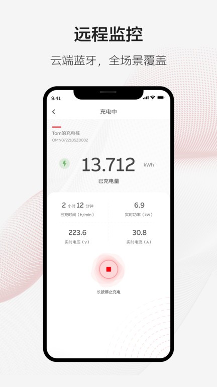 ABB Ability APP°v1.2.5 ׿