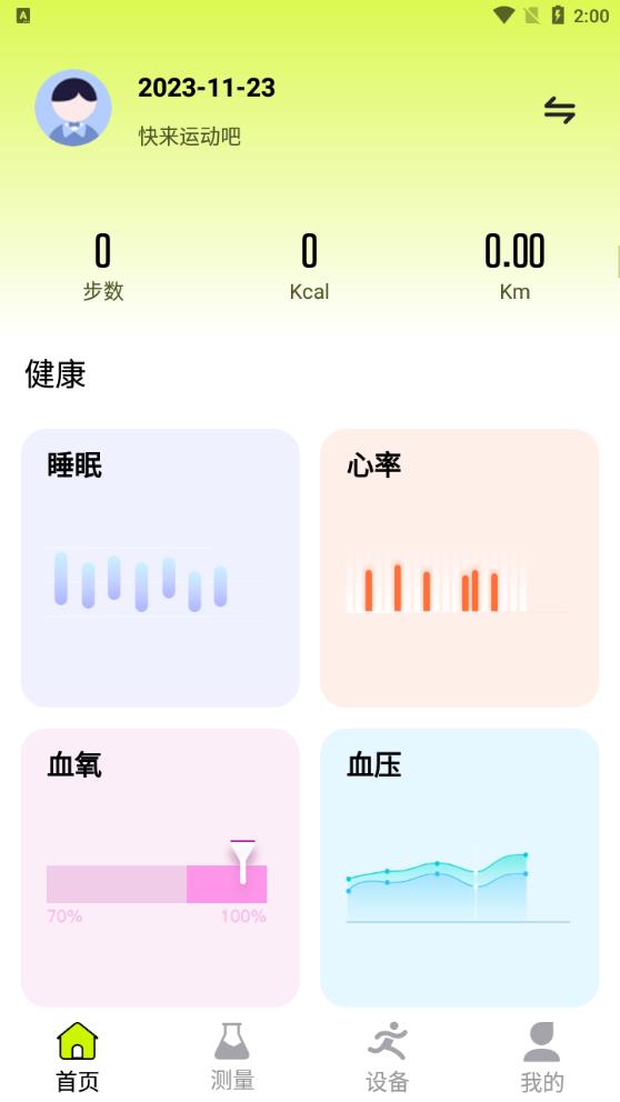 Kawooֻappֻv1.0.3 ׿