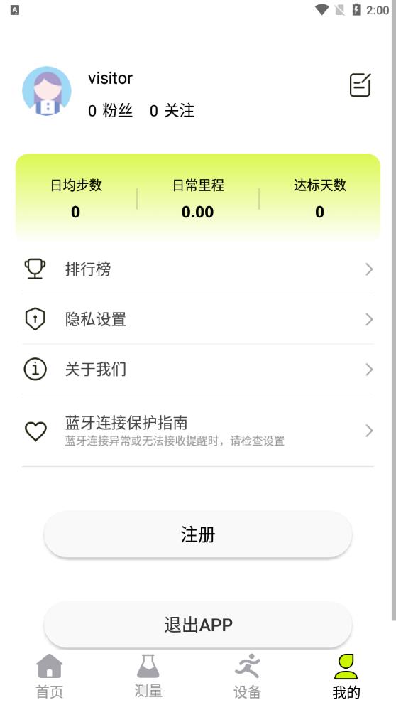 Kawooֻappֻv1.0.3 ׿