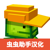 3D布娃娃沙盒游乐场中文版 v1.52 最新版安卓版
