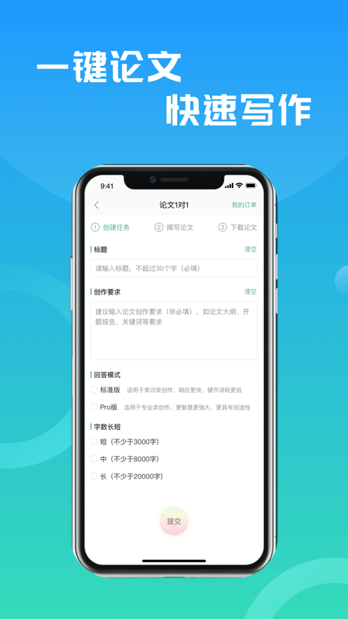 Сinv0.2.1 ׿