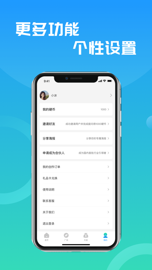 Сinv0.2.1 ׿