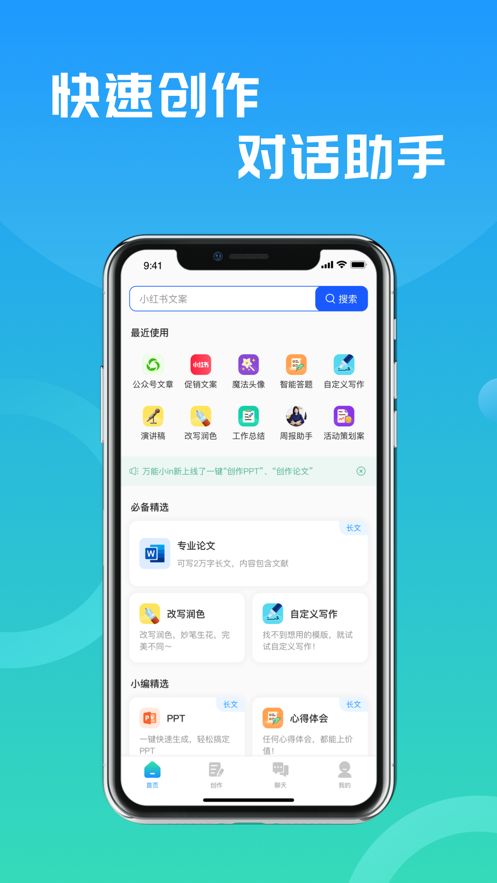 Сinv0.2.1 ׿