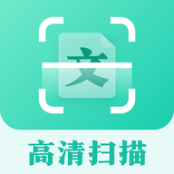 扫描翻译全能王app最新版v3.2.7 手机版