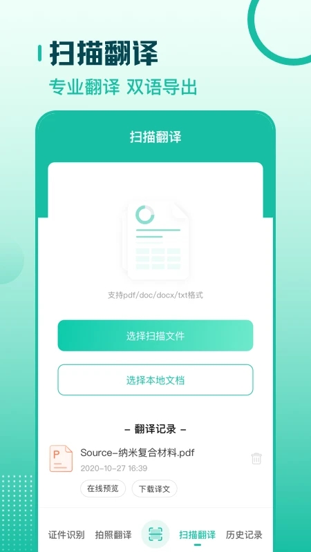 ɨ跭ȫapp°v3.2.7 ֻ