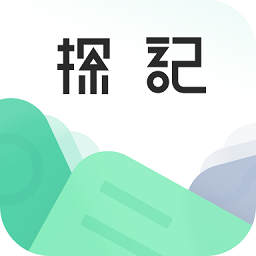 探记app最新版v3.3.19 安卓版