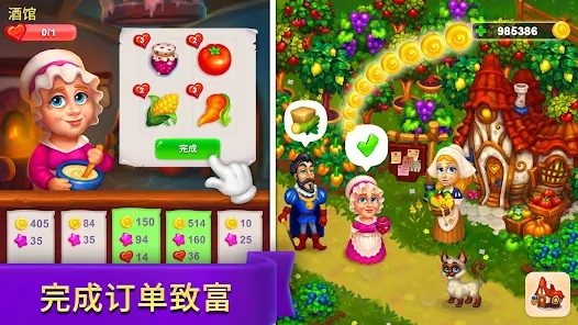 ʼũϷٷ(Royal Farm)v1.90.0 ׿