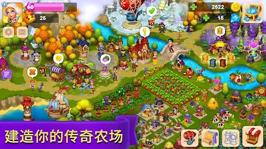 ʼũϷٷ(Royal Farm)v1.90.0 ׿