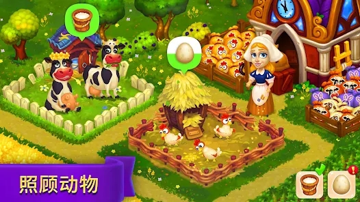 ʼũϷٷ(Royal Farm)v1.90.0 ׿