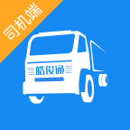 皓俊通app司机端1.20.20 最新版